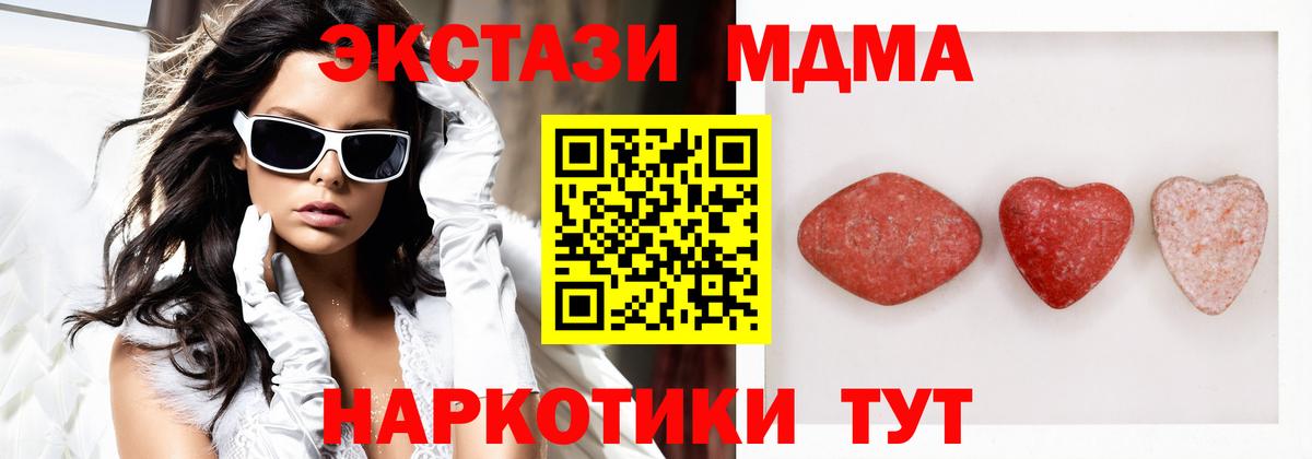 ЭКСТАЗИ Дубай Рассказово