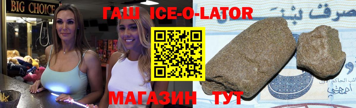 Гашиш Изолятор  Гашиш AMNESIA HAZE  Вход с VPN  ГАШ  Рассказово 