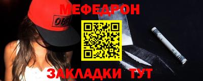 альфа пвп Рыбинск