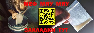 спиды Рузаевка