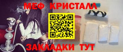 мяу мяу мука Пушкино