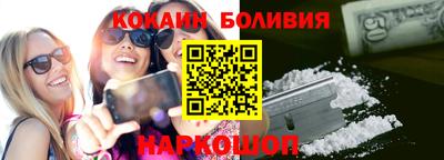 кокаин VHQ Пыть-Ях