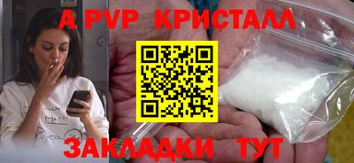 спиды Рузаевка