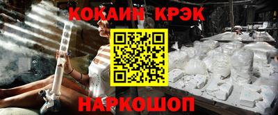альфа пвп Рыбинск