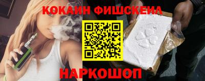 альфа пвп Рыбинск