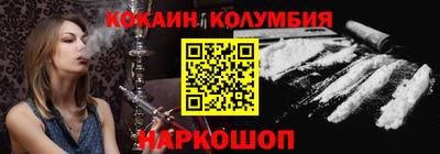 ГАЛЛЮЦИНОГЕННЫЕ ГРИБЫ Пугачёв