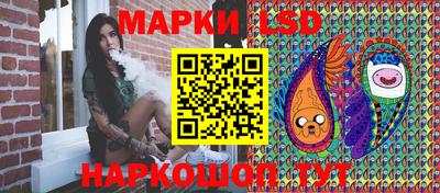 альфа пвп Рыбинск