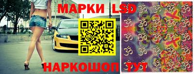спиды Рузаевка