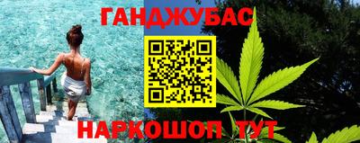 спиды Рузаевка