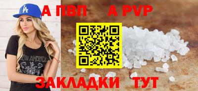 шишки Рязань