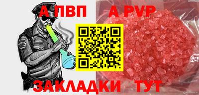 спиды Рузаевка