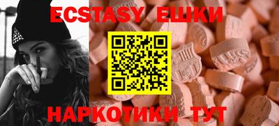 шишки Рязань