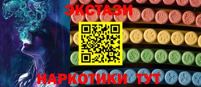 спиды Рузаевка