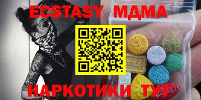 спиды Рузаевка