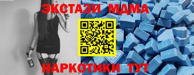 спиды Рузаевка