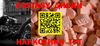 шишки Рязань