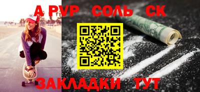 спиды Рузаевка