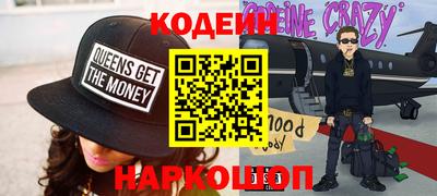 альфа пвп Рыбинск
