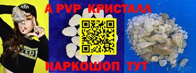 шишки Рязань