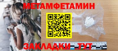 спиды Рузаевка