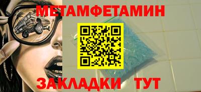 альфа пвп Рыбинск