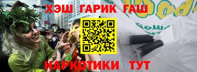 альфа пвп Рыбинск