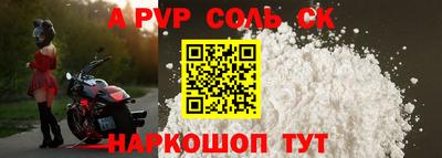 шишки Рязань