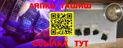 альфа пвп Рыбинск