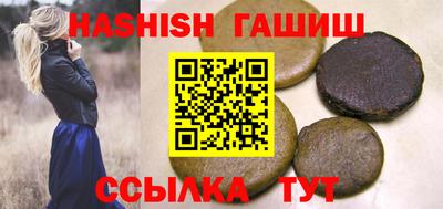альфа пвп Рыбинск