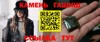 альфа пвп Рыбинск