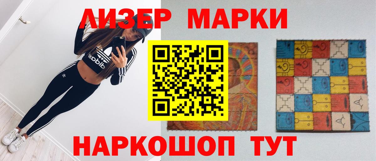 LSD-25 экстази кислота  Вход с VPN  Лсд 25 экстази кислота  Рассказово 