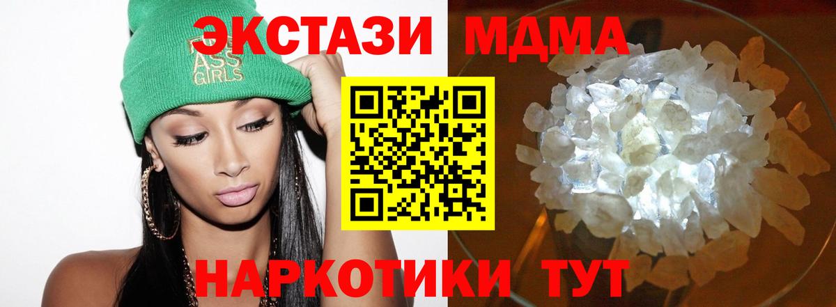 MDMA  MDMA кристаллы  Рассказово  Вход с VPN  МДМА VHQ 