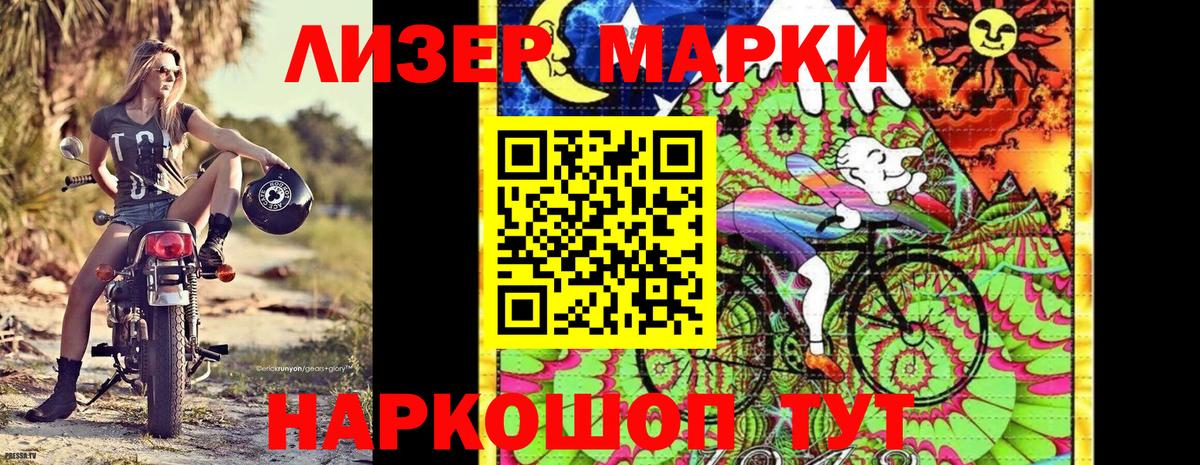 Рассказово  Марки 25I-NBOMe 1,8мг  Вход с VPN 