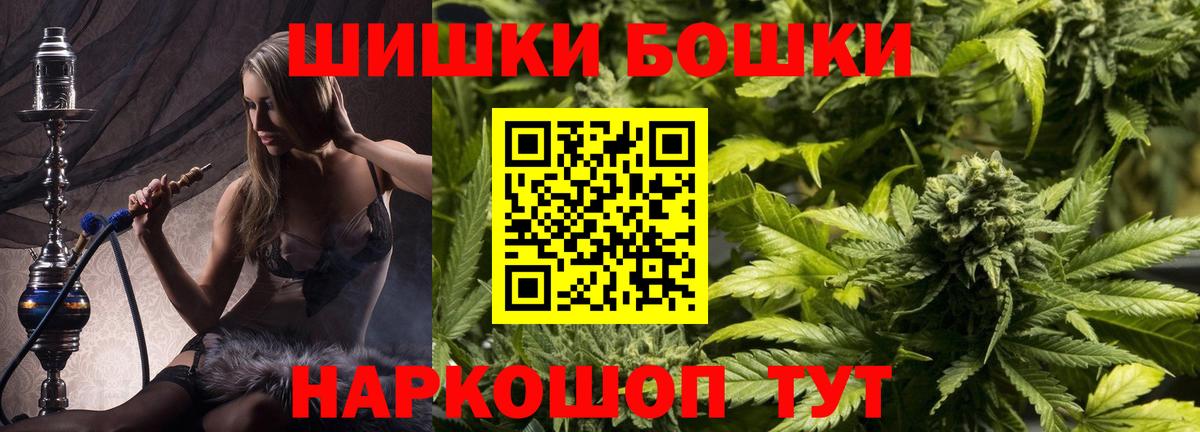 Марихуана планчик  Бошки Шишки марихуана  Рассказово  Марихуана VHQ  Канабис Bruce Banner  Вход с VPN 