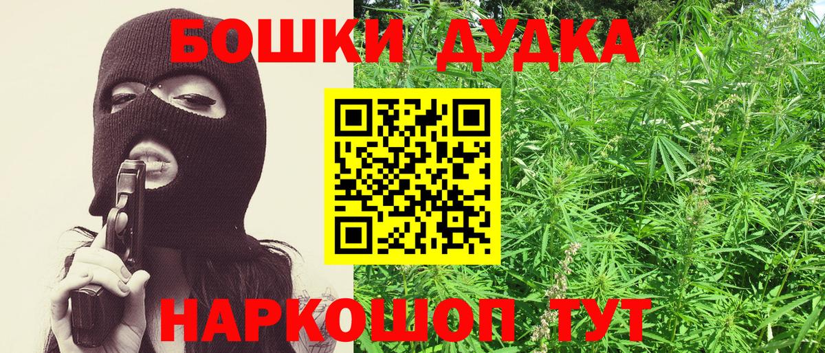 Каннабис White Widow Рассказово